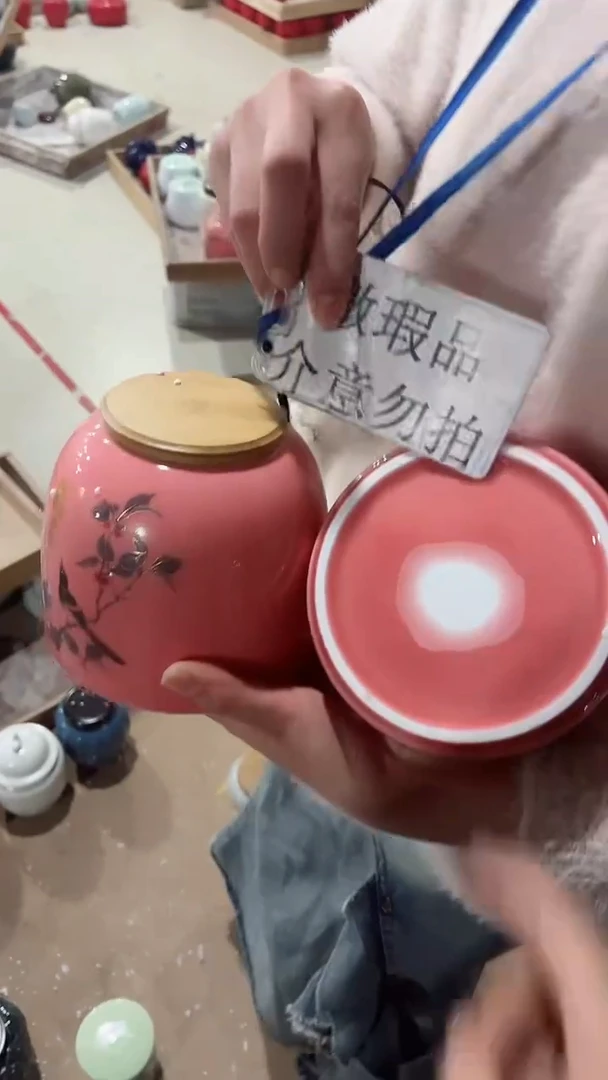 【闪购商品】陶瓷茶叶罐存茶罐密封罐
