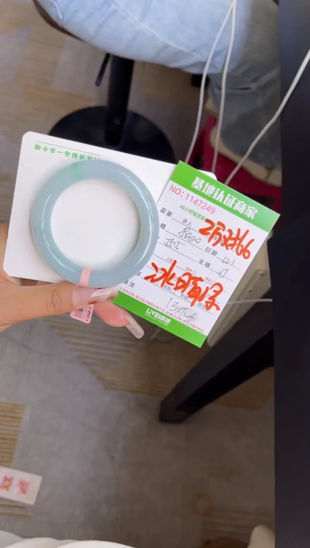 未镶嵌手镯（圆镯）翡翠多人