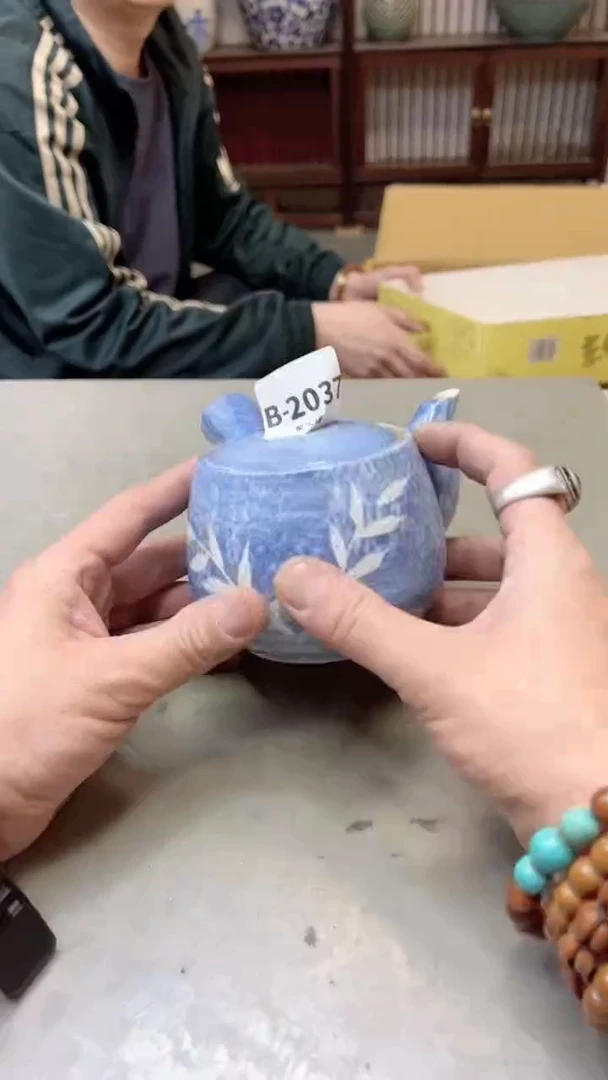 【闪购商品】瓷片2037聚宝缘二号店