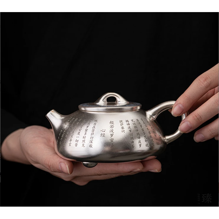 【中国邮政专属链接】鎏银心经石瓢泡茶壶家用功夫茶具  2117