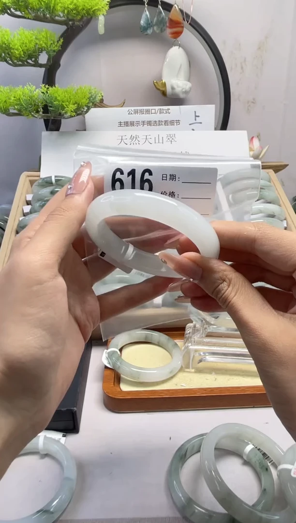 石英质玉（天山翠）手镯未镶嵌616