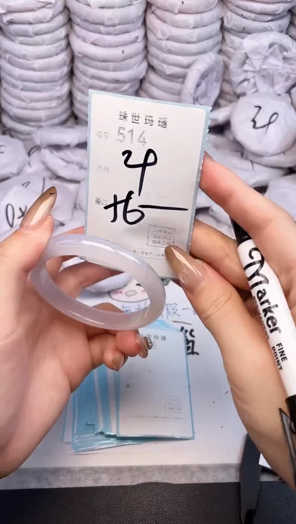 手镯玛瑙/玉髓未镶嵌514