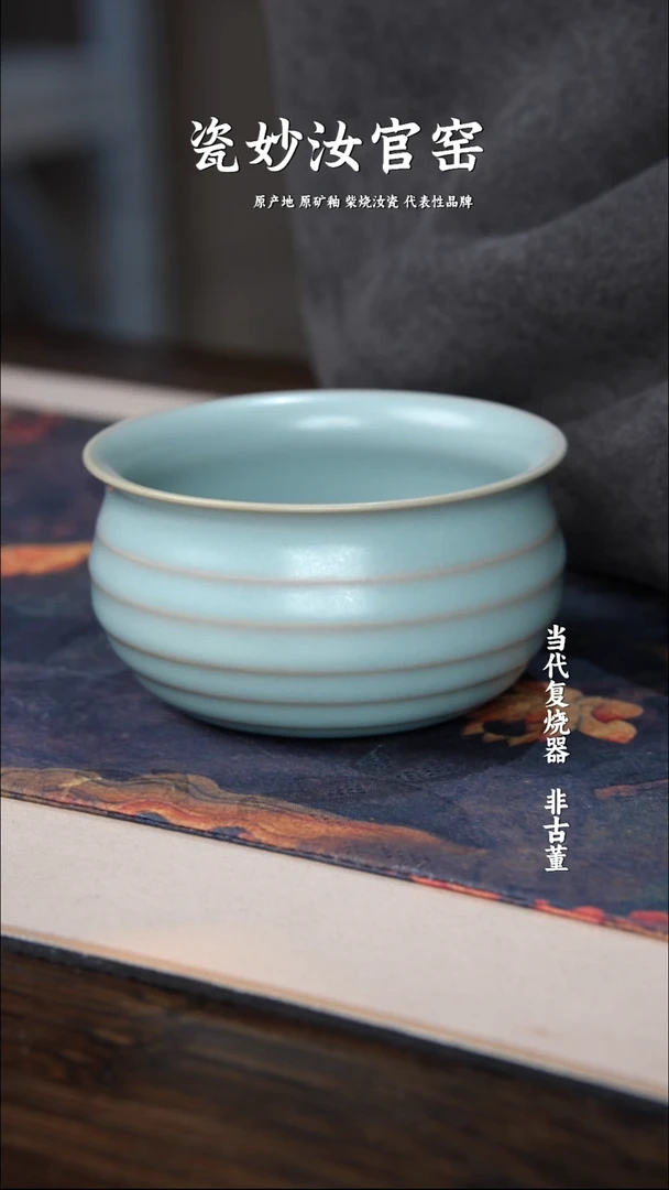 杯子瓷瓷妙柴窑天青釉色钱袋杯一级品柴烧汝瓷