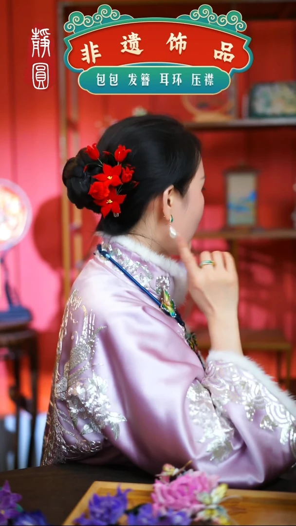 【闪购商品】织绣石榴胖绒一套