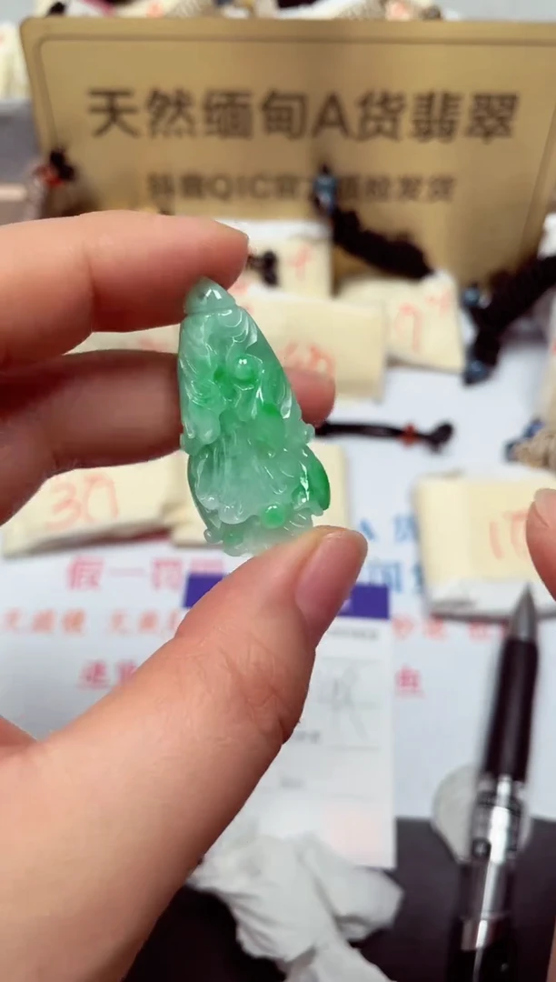 颈饰未镶嵌翡翠天然缅甸翡翠A货