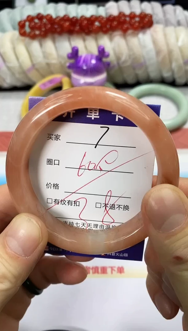 未镶嵌手镯石英质玉7