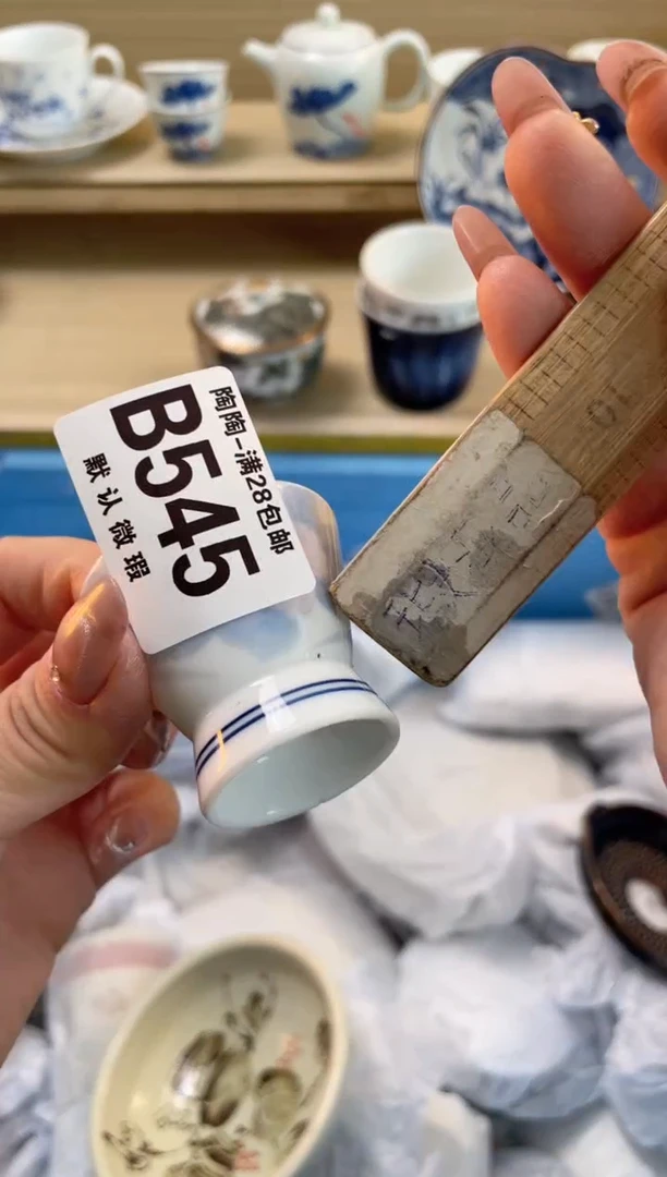 【闪购商品】杯瓷器瓷器瓷器瓷器B545