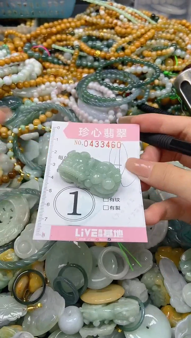 颈饰未镶嵌翡翠闪购0433460