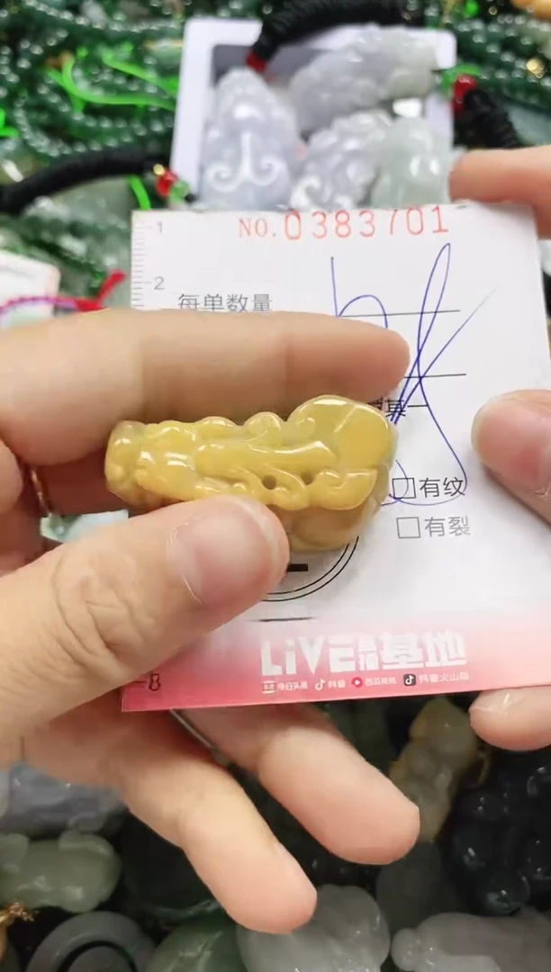 颈饰未镶嵌翡翠闪购0383701