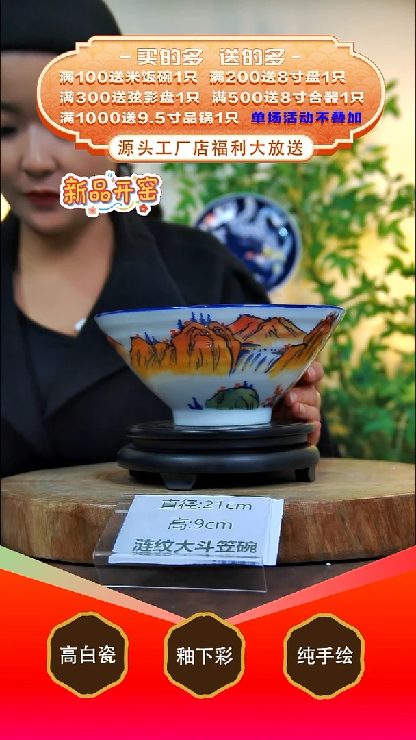 其他白泥景德镇手工手绘陶瓷【食品级】