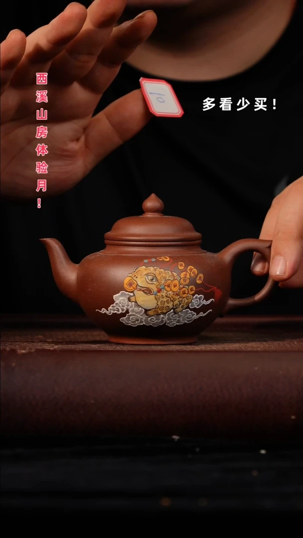 茶壶紫砂紫砂壶紫砂壶紫砂壶