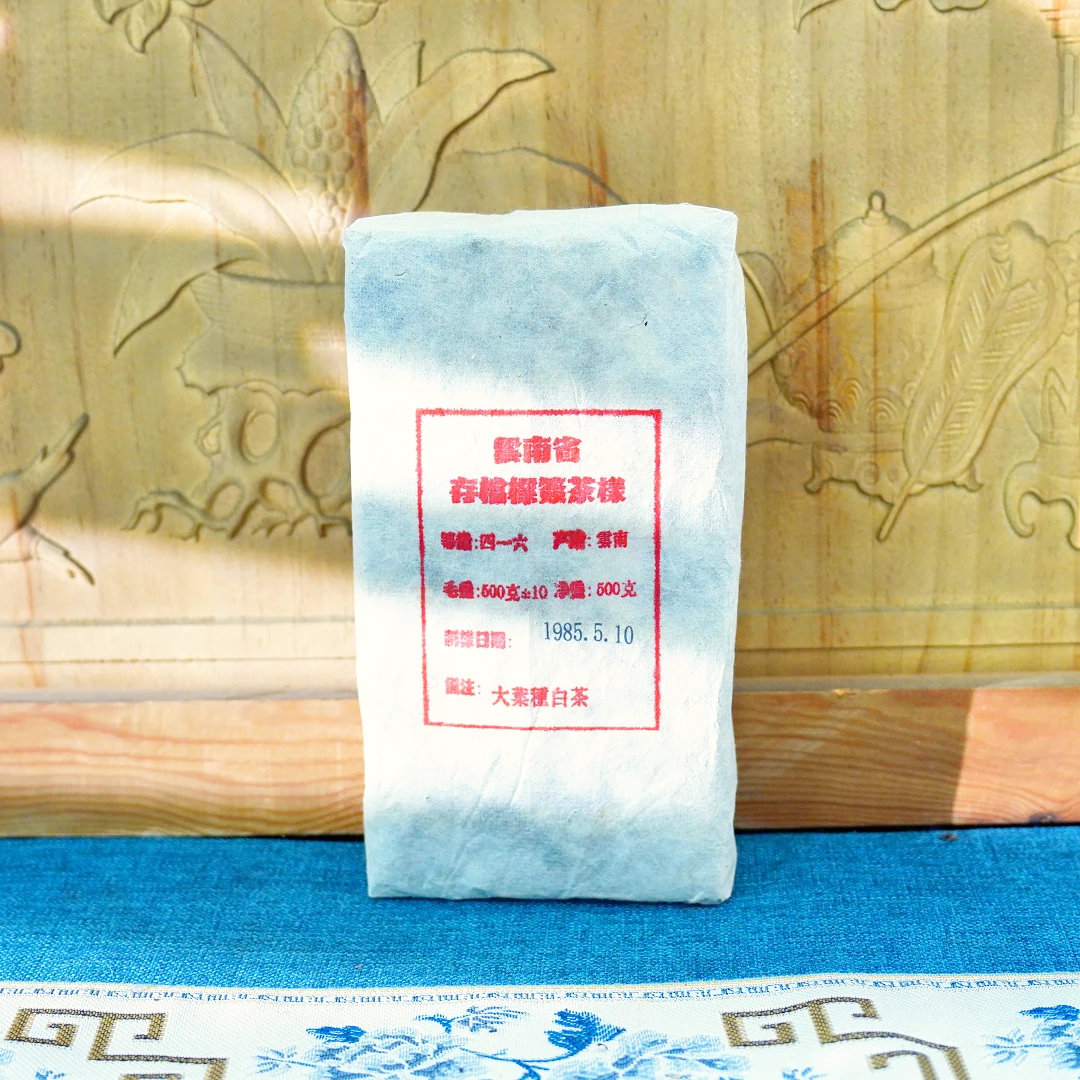 【武候古茶-小奎窖藏】1985年 八十年代 大叶种白茶 砖茶500g