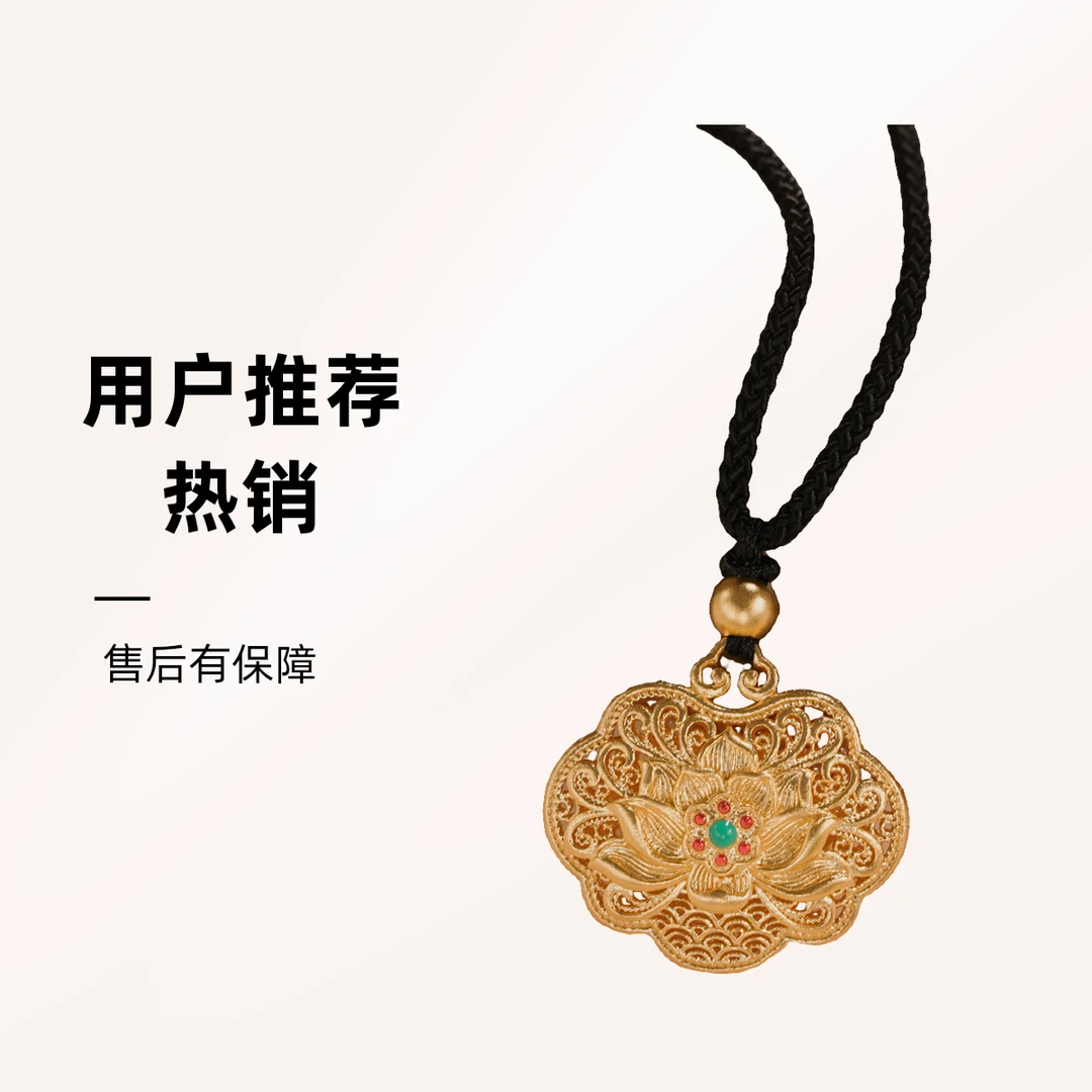 梦金园黄金吊坠足金莲花镂空珐琅吊坠绳链吊坠男女款官方正品