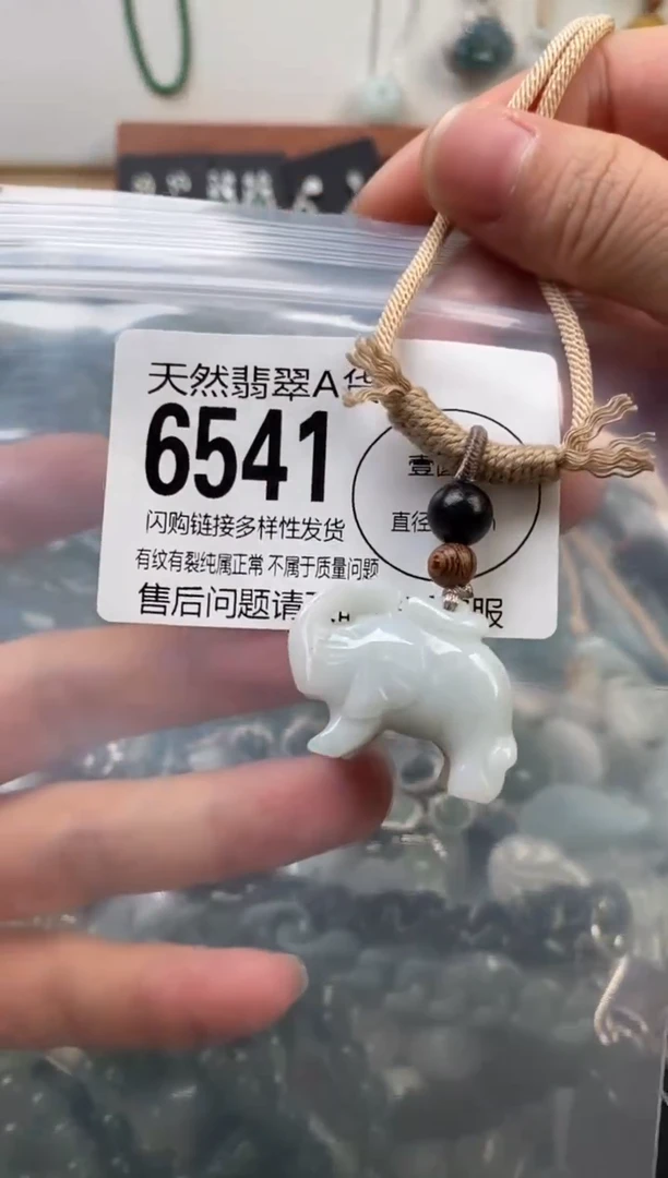 颈饰未镶嵌翡翠翡翠6541