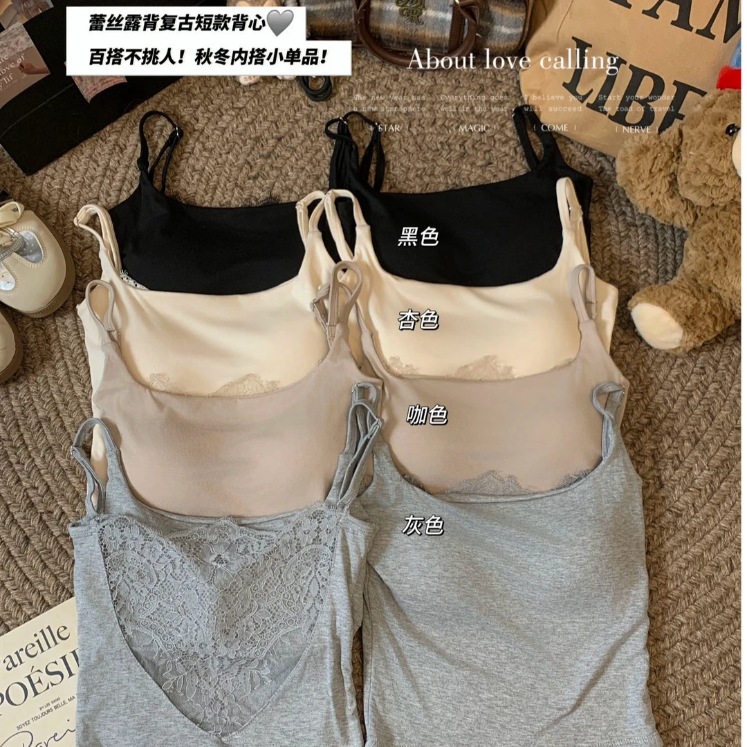 春夏辣妹性感蕾丝拼接露背吊带背心女百搭内搭纯欲短款带胸垫上衣