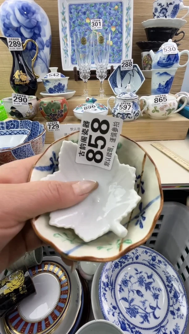 思***?瓷器瓷器瓷器瓷器瓷器瓷器