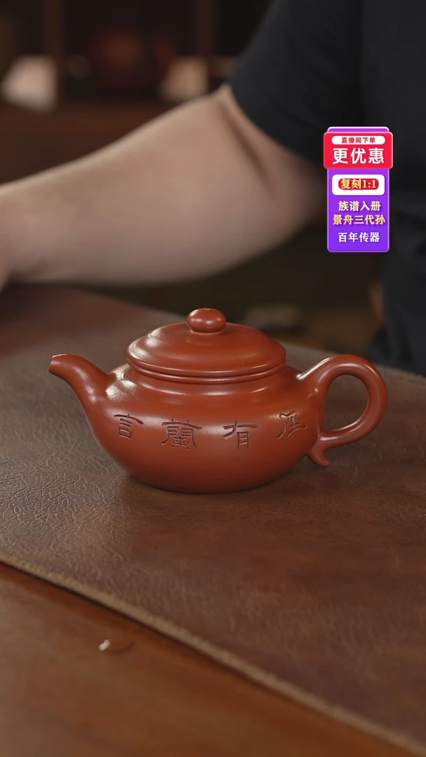 茶壶紫砂紫砂壶紫砂壶