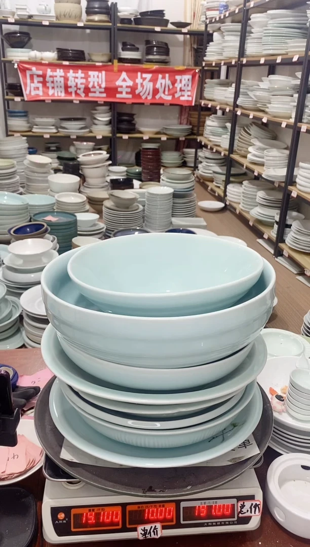 【闪购商品】盘136号链接景德镇酒店陶瓷瑕疵处理