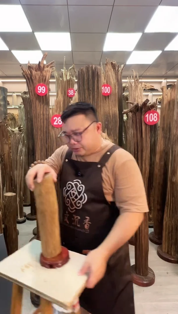 沉香碎屑沉香沉香原料摆件一百以上带底座