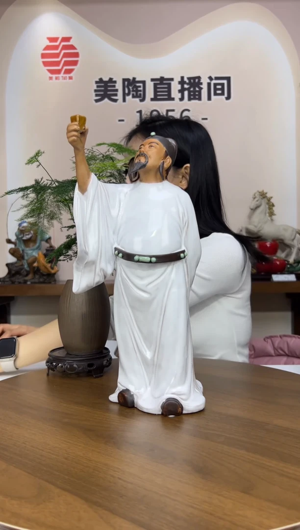 1956美陶 直播间链接