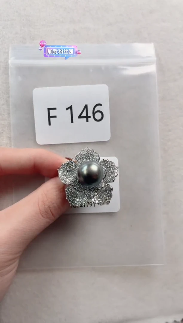未镶嵌胸针海水珍珠F146