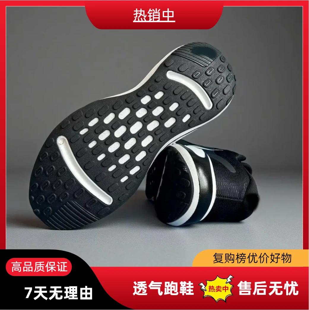 【运费险】断码正品RUN3男女情侣款透气百搭休闲运动鞋-DY