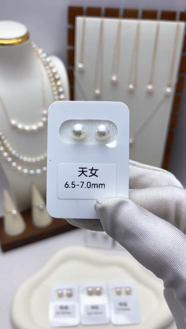 【闪购商品】海水珍珠耳钉18K金镶嵌天女6.5-7.0耳钉