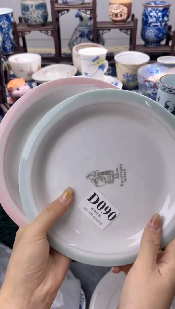 瓷片拂*～   D090