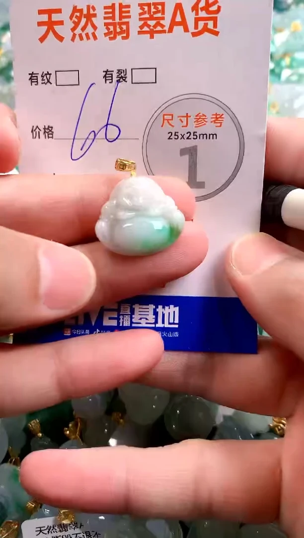 颈饰未镶嵌翡翠29100186