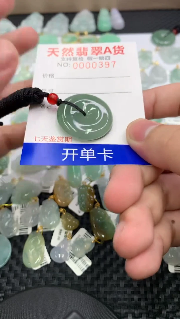 【闪购商品】翡翠颈饰未镶嵌1111111111