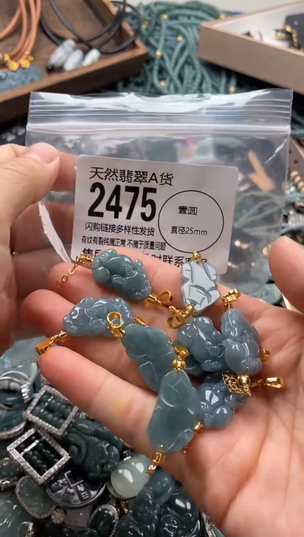 【闪购商品】翡翠颈饰未镶嵌多样性发其一2475