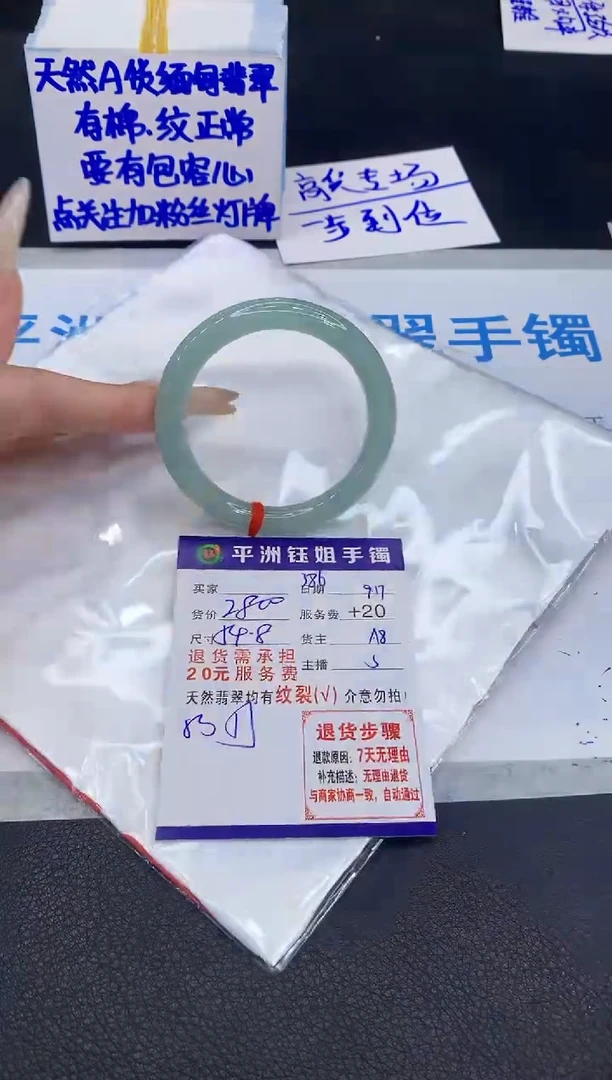 未镶嵌手镯翡翠111111111111111
