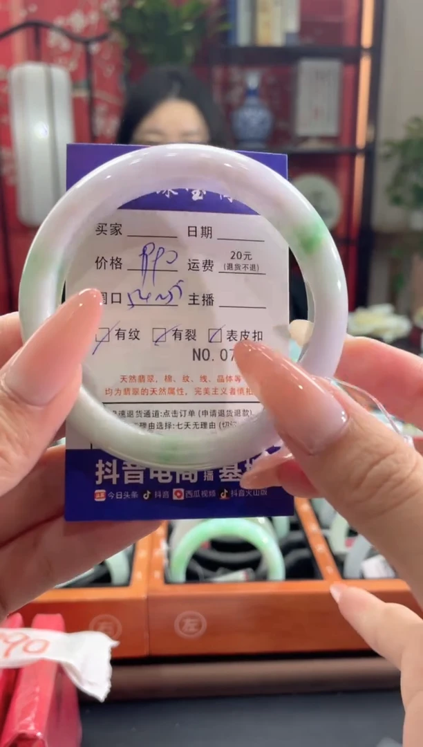 【闪购商品】翡翠手镯未镶嵌7956*****