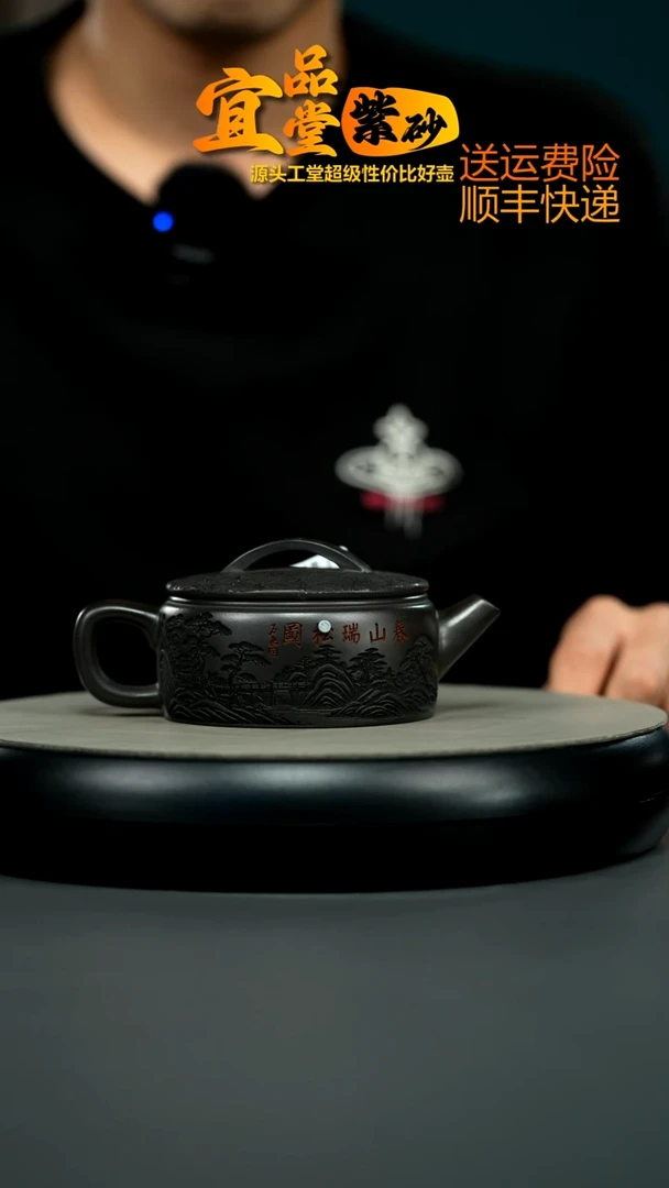 茶壶紫砂顾建华S级石黄春山瑞松汉瓦160CC