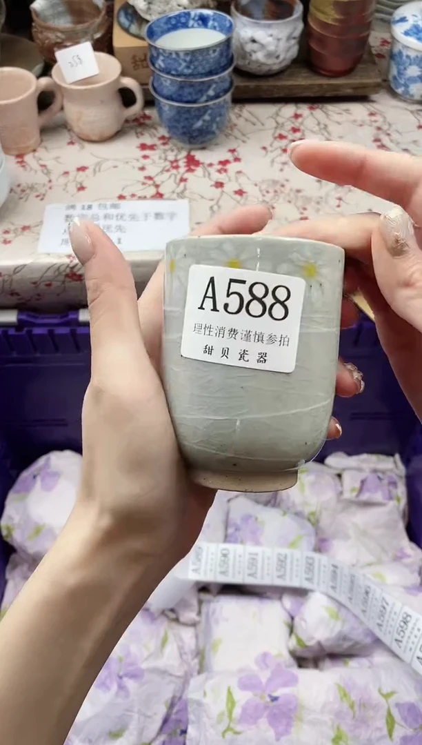 瓷片梧***雾            A588