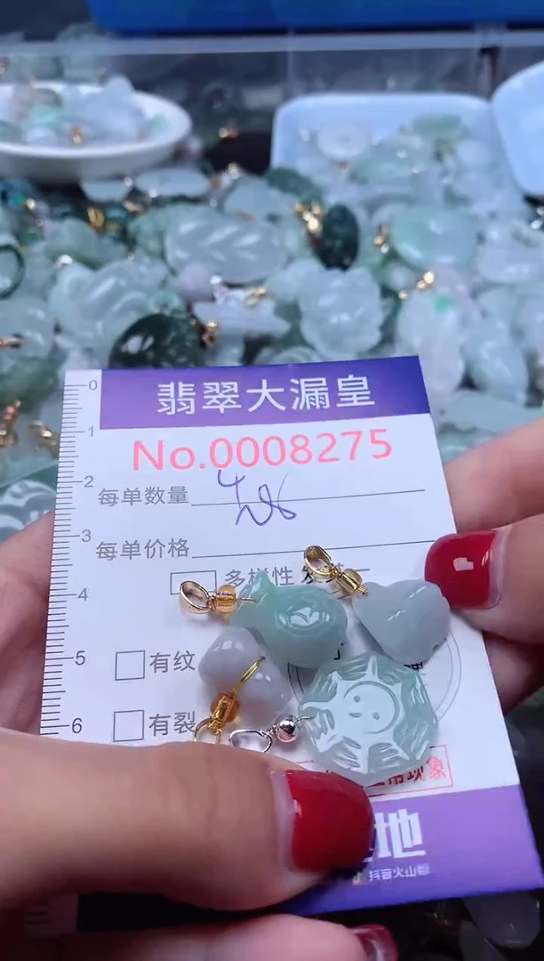 颈饰未镶嵌翡翠8275