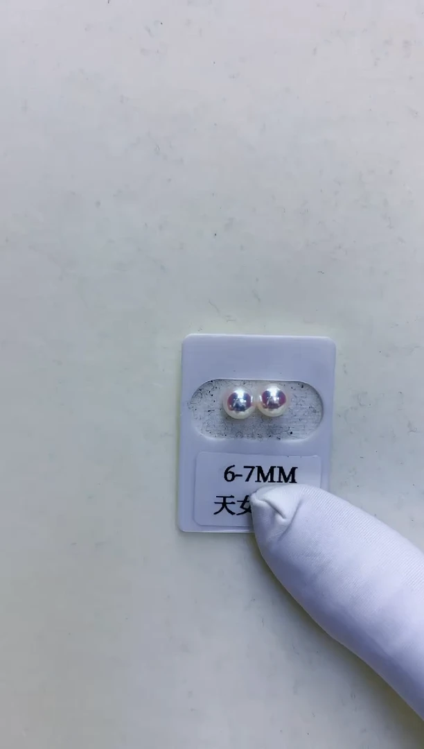 【闪购商品】海水珍珠饰品18K金镶嵌6-7素钉定制