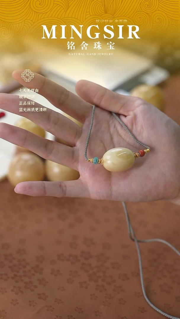 蜜蜡颈饰未镶嵌快**木闪40枣珠瑕5g+