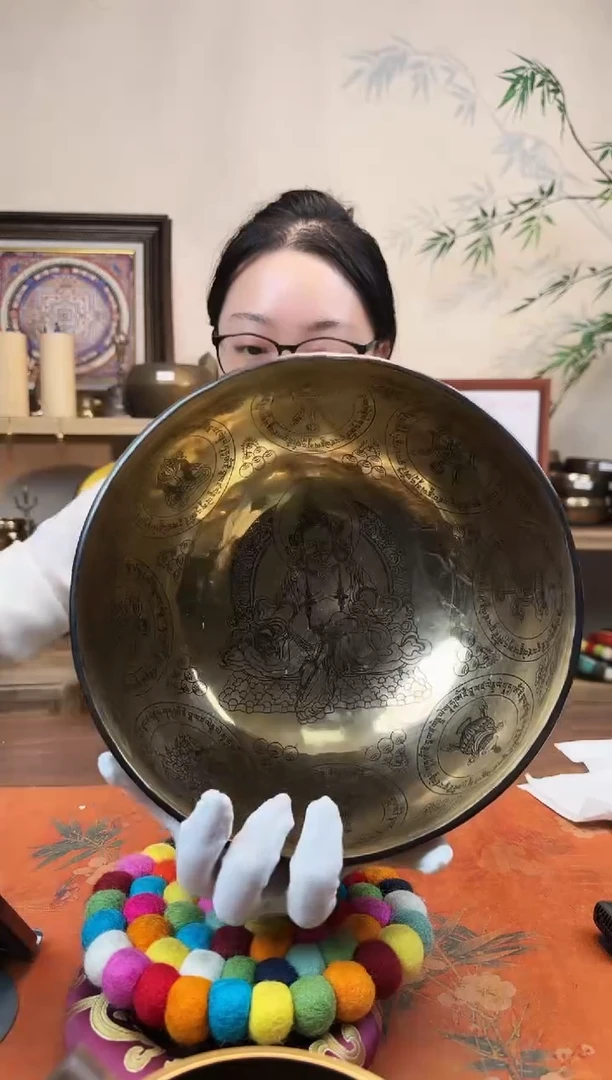 黄财  23cm  D调