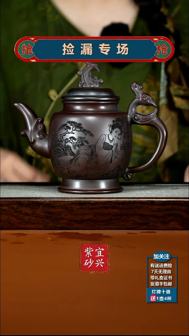 茶壶紫砂铁血红砂清平调词贵妃凤壶630CC