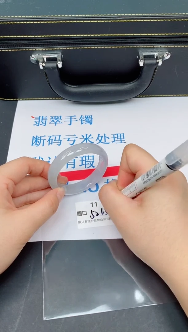 未镶嵌手镯翡翠默认有瑕--11