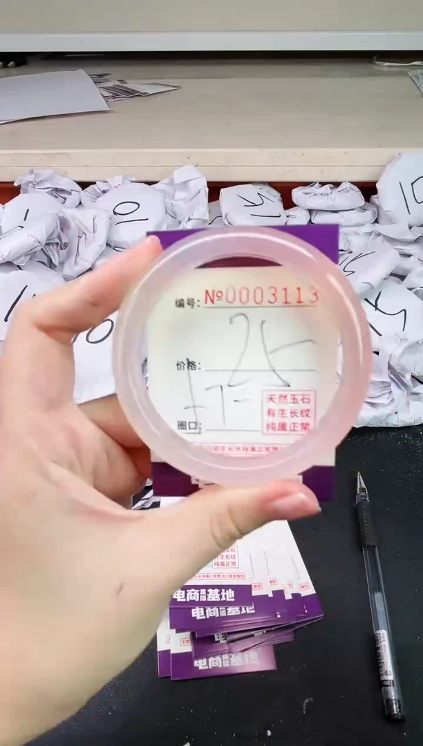 【闪购商品】玛瑙/玉髓手镯未镶嵌3113