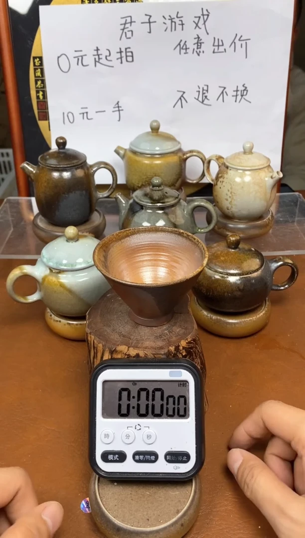 【闪购商品】观寂茶器柴烧专拍链接912