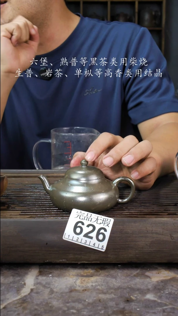 壶四大名陶钦州坭兴陶626