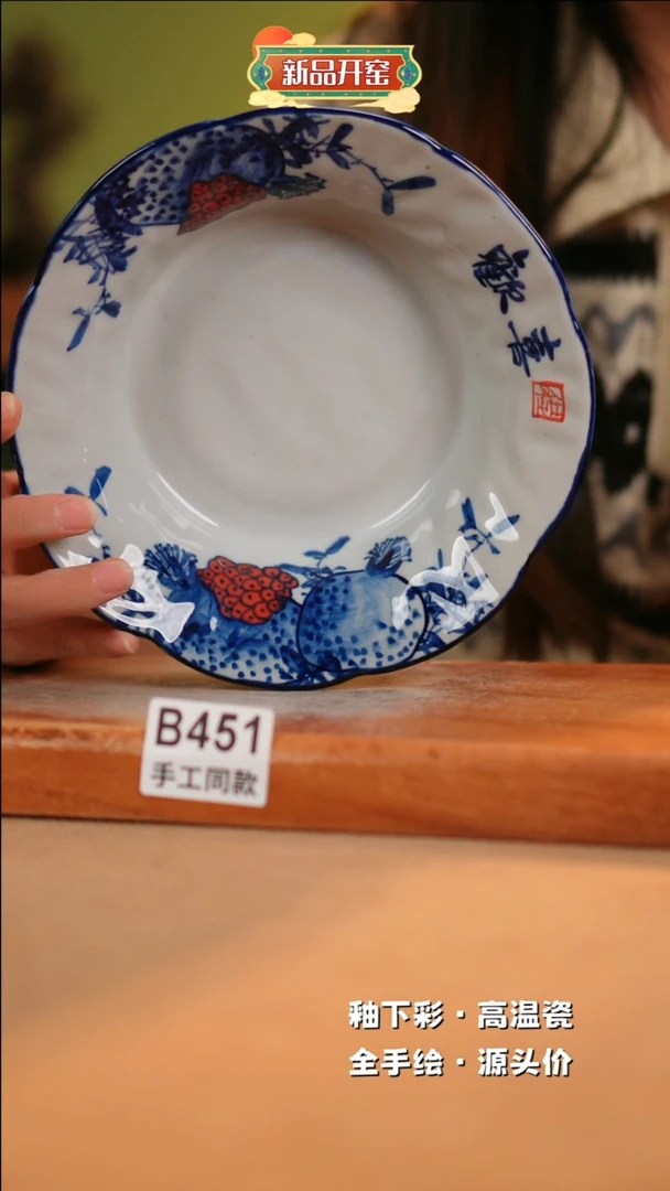 【闪购商品】其他B451陶然集器瓷器