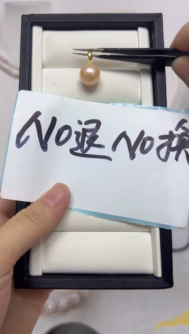 吊坠(不含链)银S925镶嵌淡水珍珠TX-微瑕正圆中国红爱迪生
