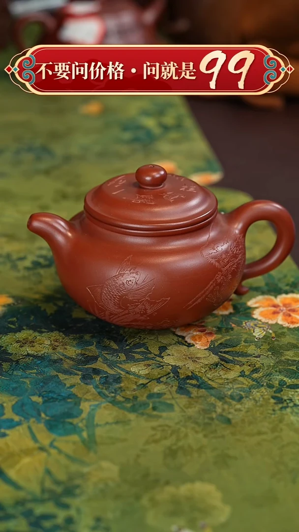 【闪购商品】紫砂茶壶宜兴紫砂