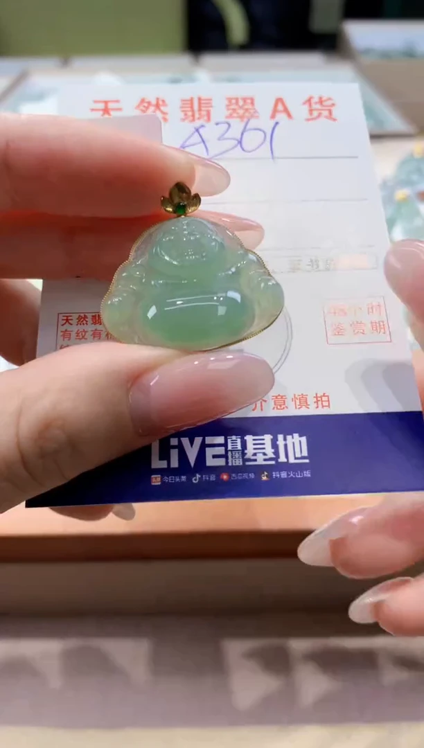 颈饰18K金镶嵌翡翠天然缅甸a货翡翠