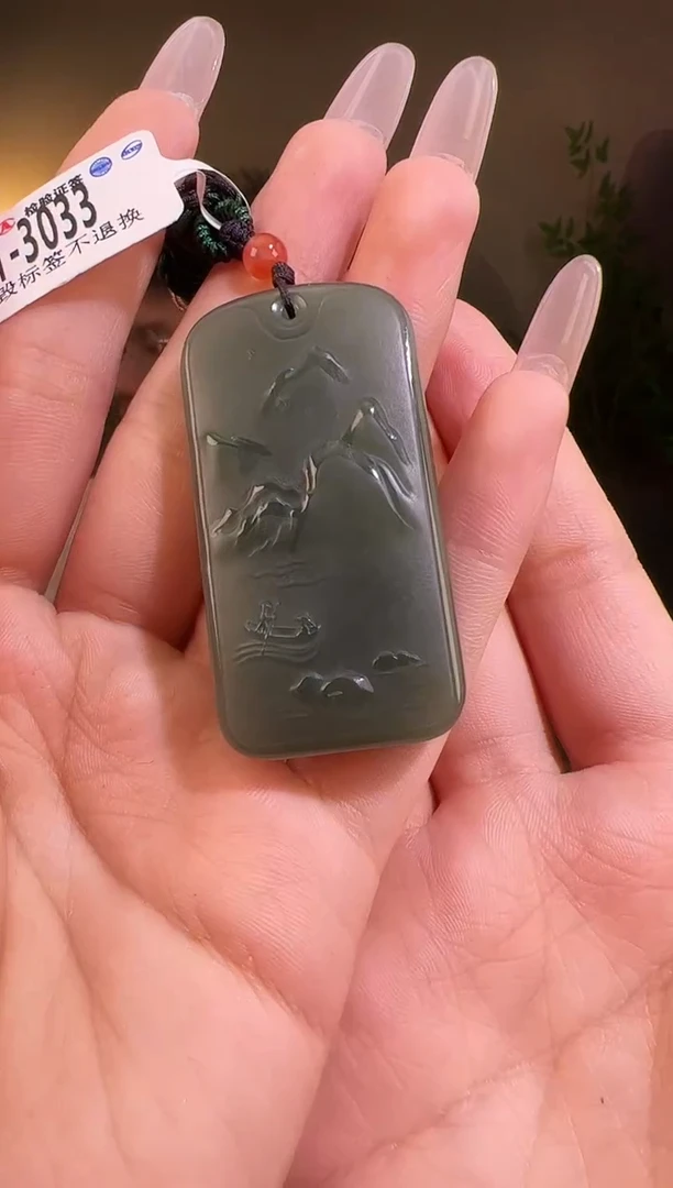 【闪购商品】和田玉颈饰未镶嵌山水牌3033
