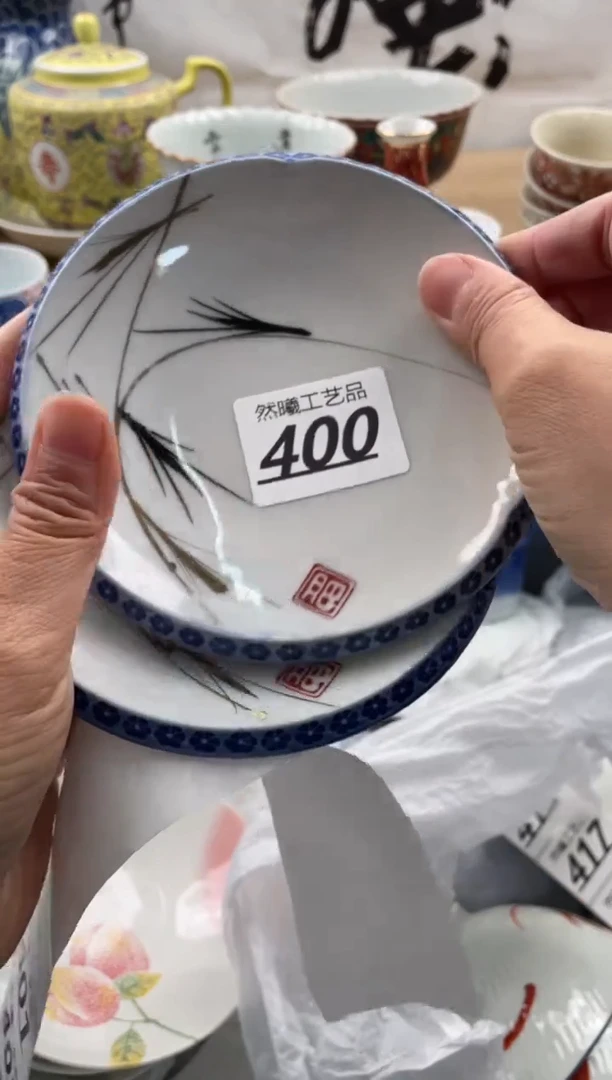 【闪购商品】瓷片400